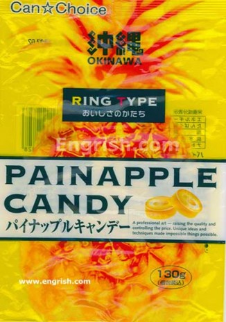 painapple.jpg