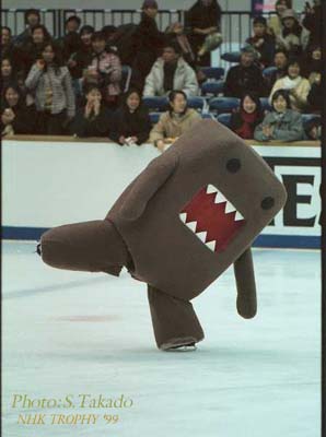 99na0domo.jpg