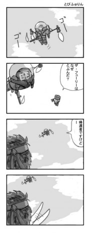 furychiyo.jpg