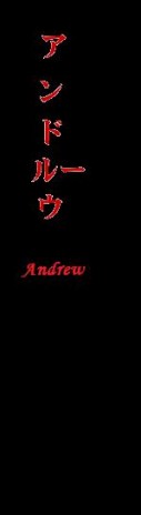 Andrew.jpg