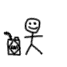 afiburningstickmanrl5.gif